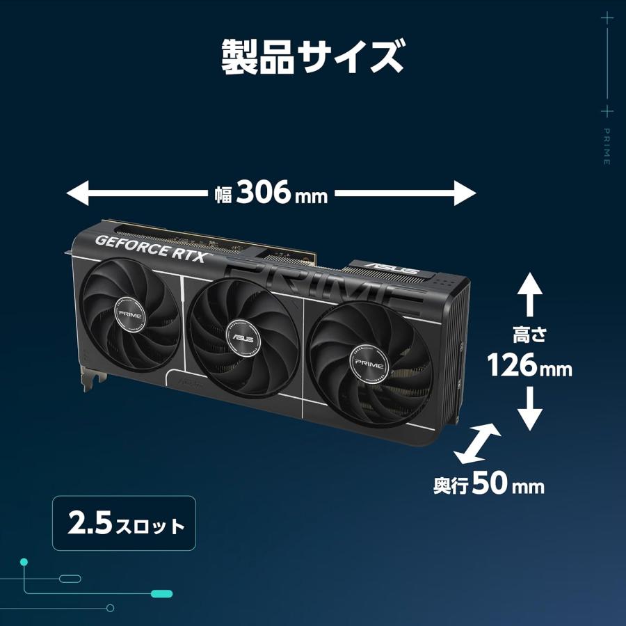 ASUS（エイスース） ASUS PRIME-RTX5080-O16G (GeForce RTX 5080 16GB