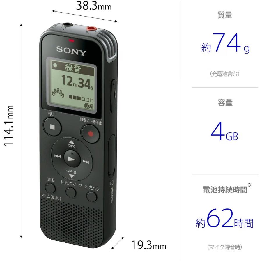 SONY（ソニー） ICレコーダー usb 4GB リニアPCM録音対応 FMラジオ