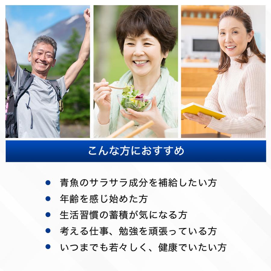 サントリーウエルネス DHA&EPA＋セサミンEX オメガ脂肪酸 28粒(約7日分