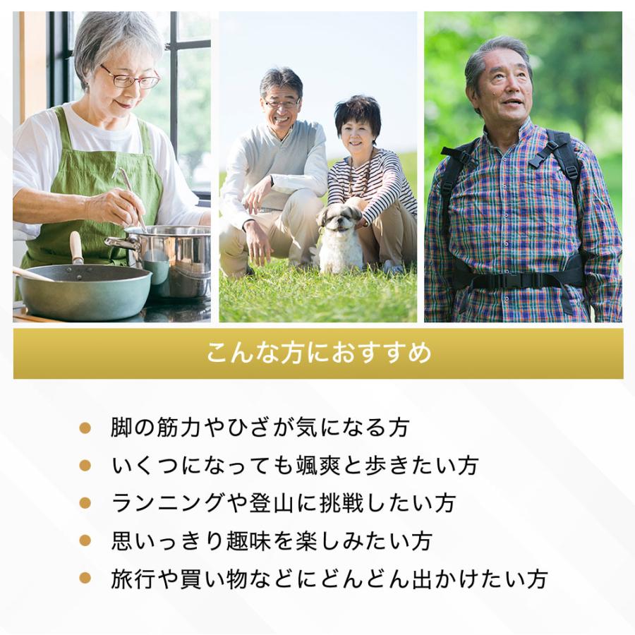 サントリーウエルネス ロコモア ひざ サプリ 42粒(約7日分) 機能