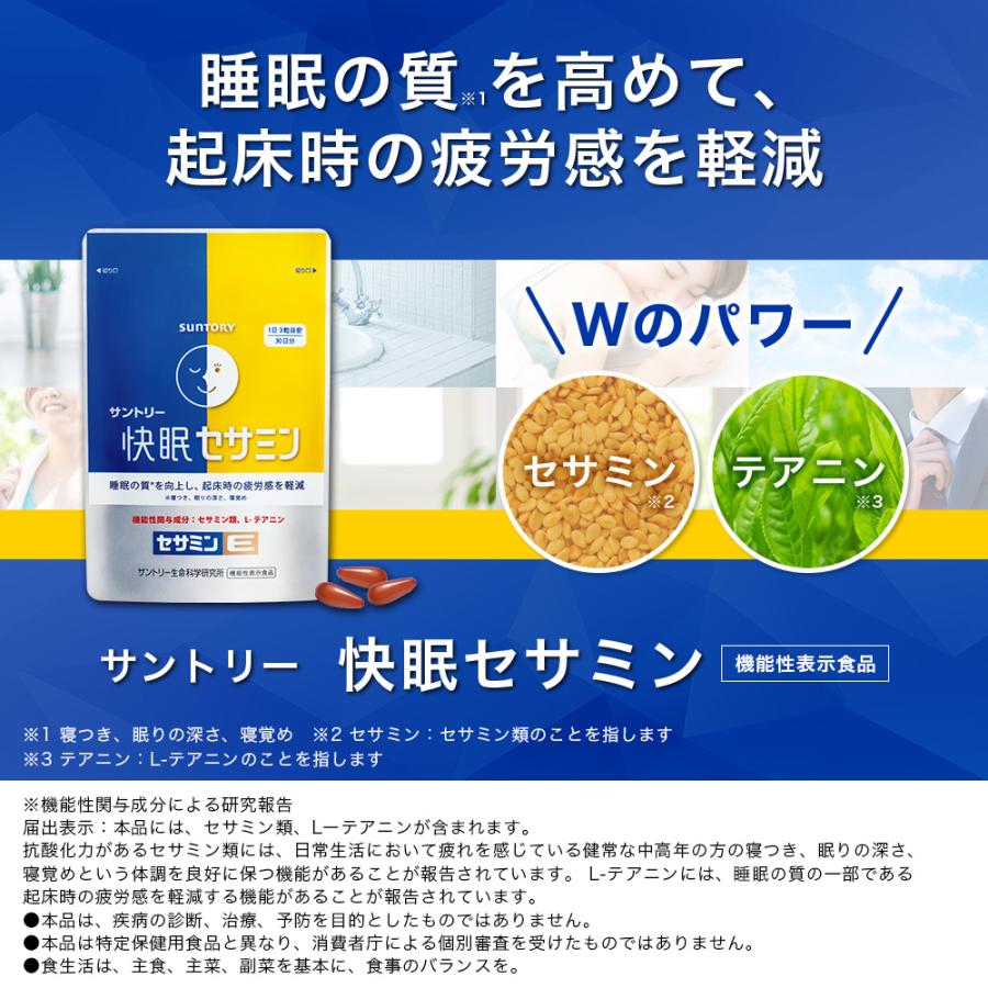サントリー　サプリメント　23個セット 楽天市場】【P10倍5月27日01:59まで】グラン マカ サプリメント 120粒