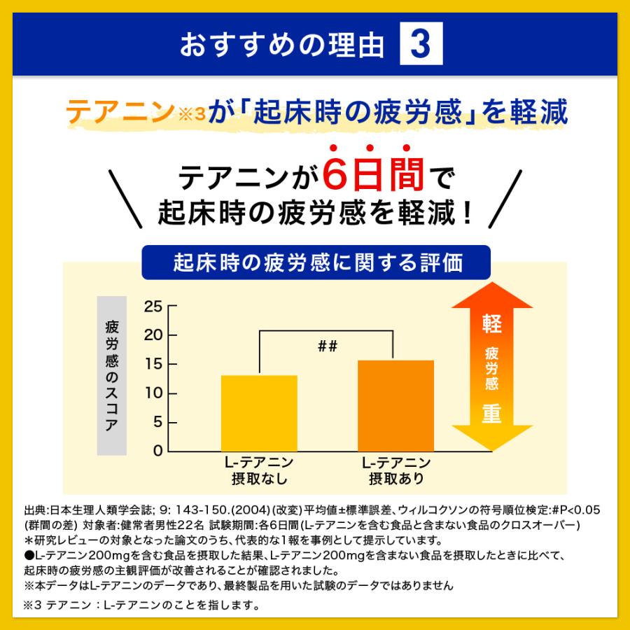 サントリー　セサミン　7本セット Amazon.co.jp: サントリー 快眠セサミン 機能性表示食品 快眠 セサミン