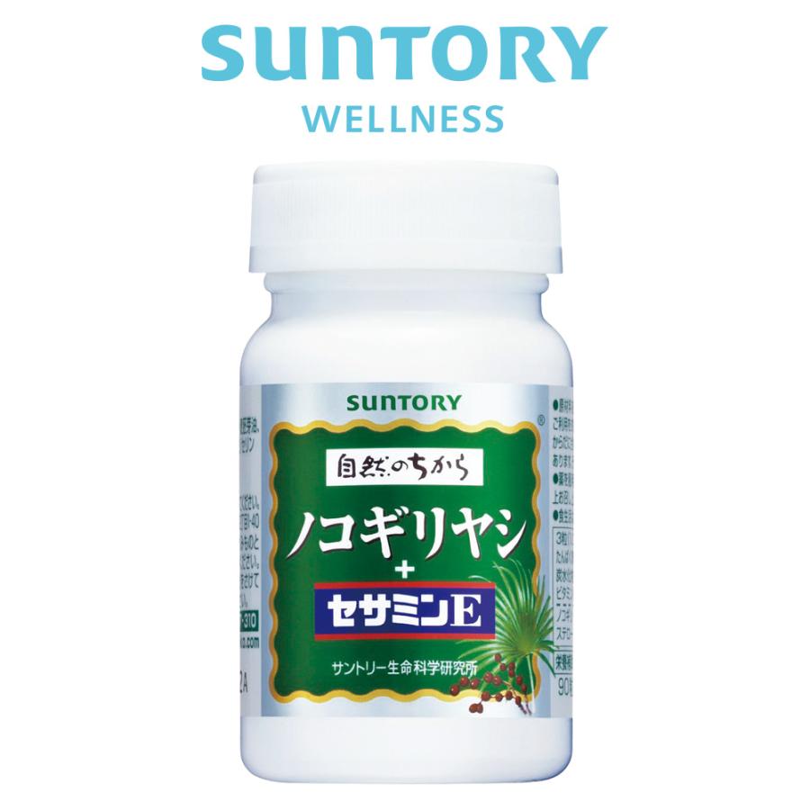 ノコギリヤシ セサミンE サントリー サントリーウエルネス ノコギリヤシ＋セサミンE サプリメント 90粒(約1