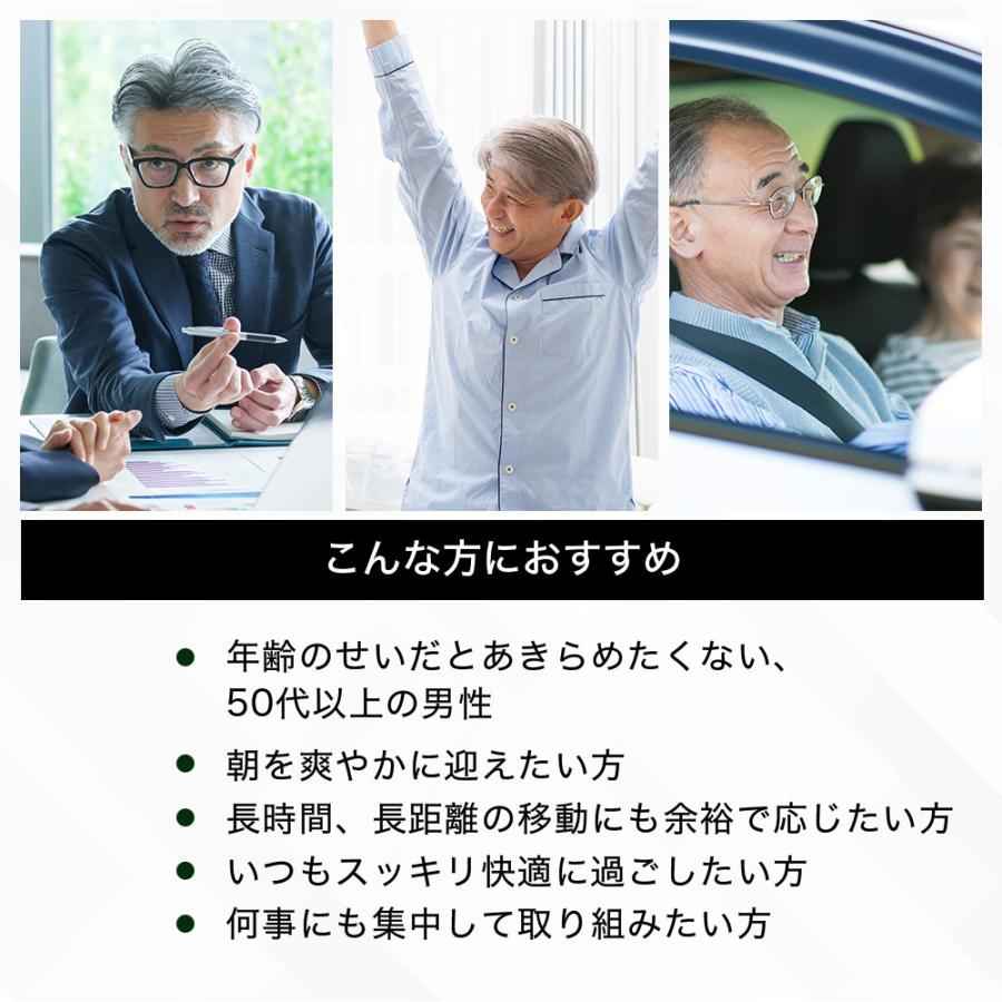サントリーウエルネス ノコギリヤシ＋セサミンE サプリメント 90粒(約1