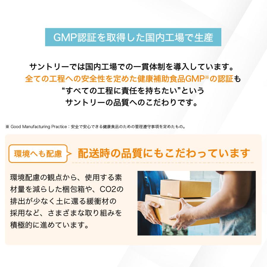 サントリーウエルネス サントリー 公式 DHA&EPA+セサミンEX サントリーウエルネス サントリー 公式 DHA&EPA+セサミンEX