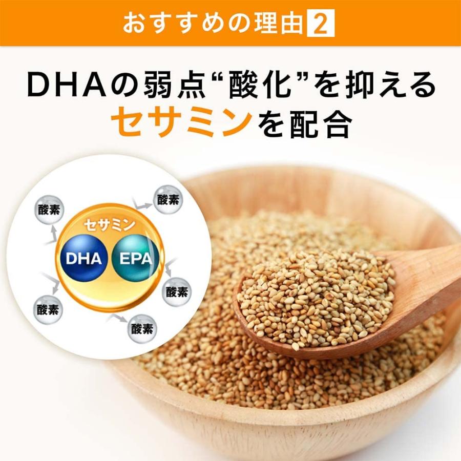 【2個セット】サントリー DHA&EPA＋セサミンEX オメガ3脂肪酸 DHA EPA サプリ 120粒入/約30日分｜suntorywellness｜06