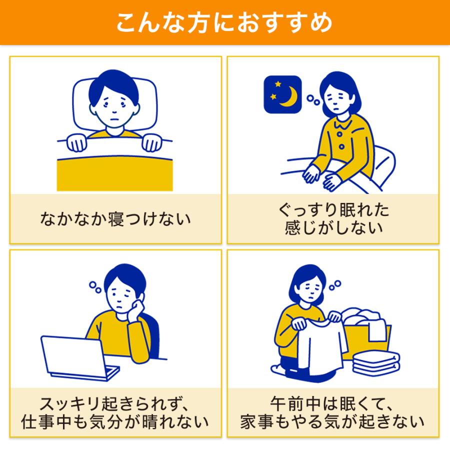 サントリー 公式 快眠セサミン 機能性表示食品 快眠 快眠体質 セサミン テアニン サプリメント サプリ 90粒/約30日分｜suntorywellness｜03