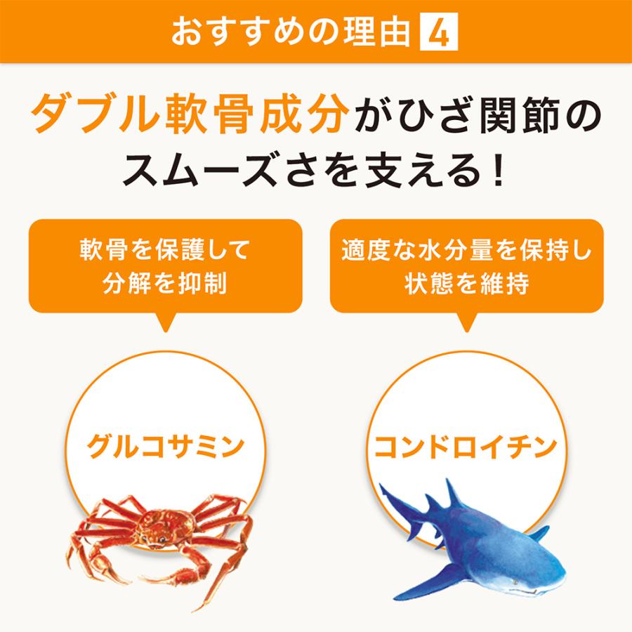 サントリーウエルネス公式 ロコモア 筋肉成分 軟骨成分 グルコサミン コンドロイチン プロテオグリカン サプリメント サプリ 360粒入/約60日分 :43345:サントリーウエルネス Yahoo!店 - 通販 - Yahoo!ショッピング サントリーウエルネス公式 ロコモア 筋肉成分 軟骨成分 グルコサミン コンドロイチン プロテオグリカン サプリメント サプリ 360粒入/約60日分 :43345:サントリーウエルネス Yahoo!店 - 通販 - Yahoo!ショッピング
