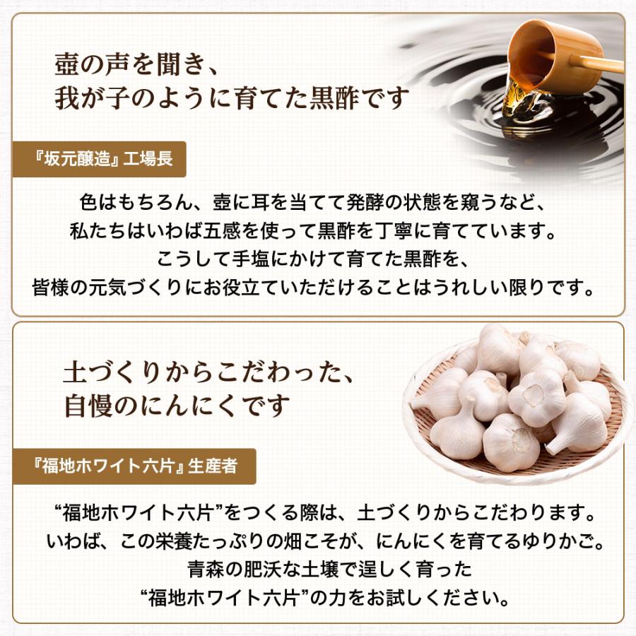 サントリーウエルネス 黒酢にんにく サプリメント 180粒(約3ヶ月分