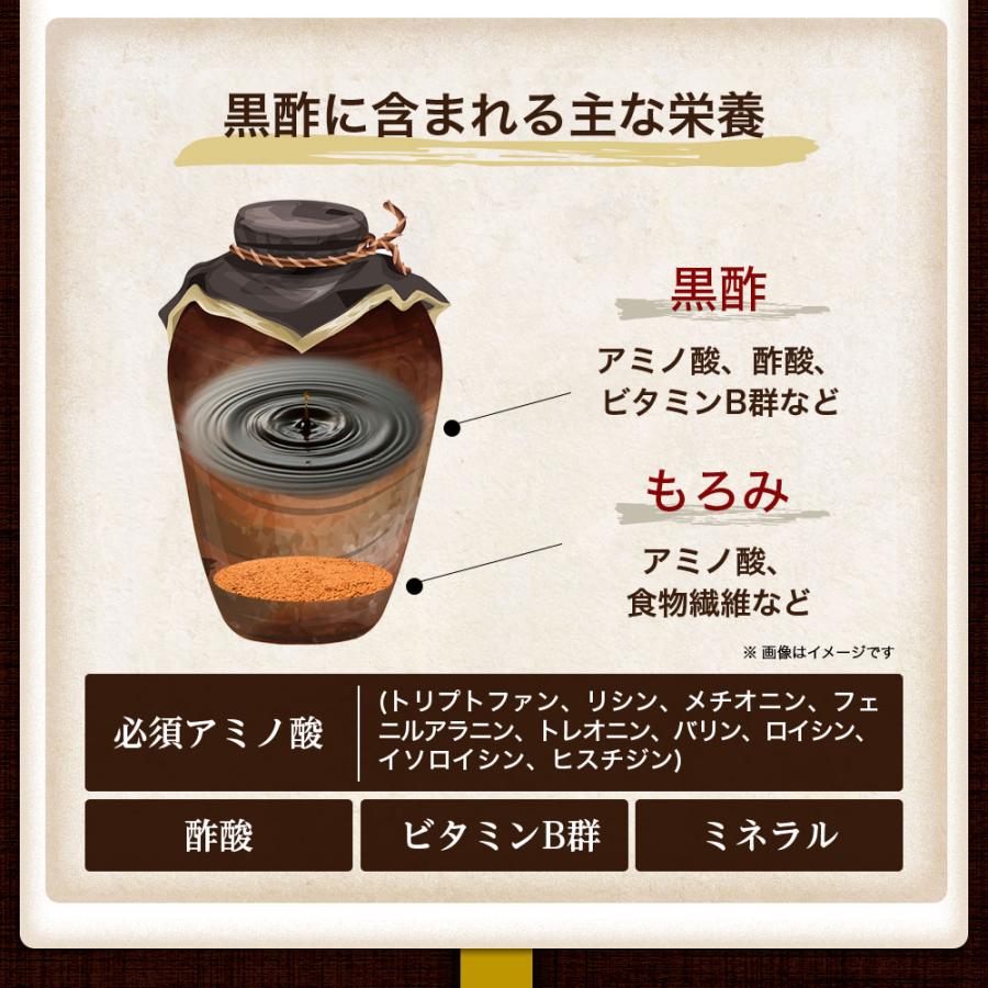 サントリーウエルネス 黒酢にんにく サプリメント 180粒(約3ヶ月分