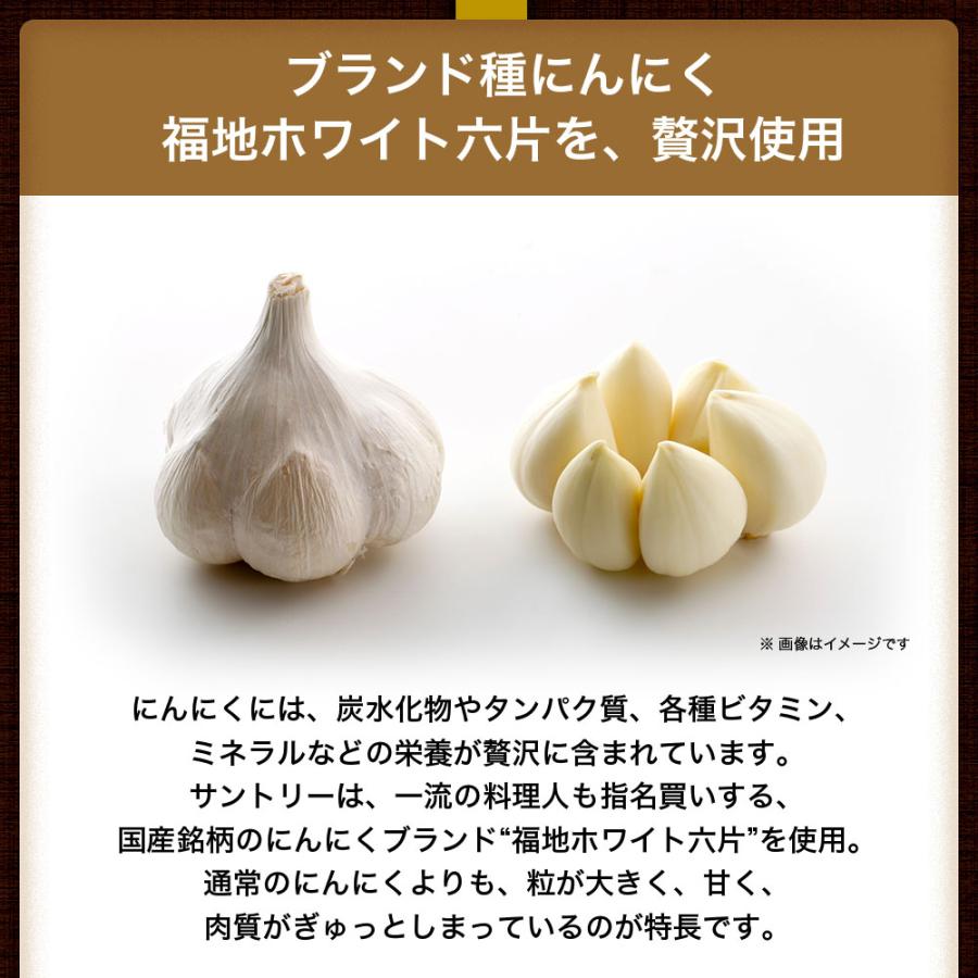 サントリーウエルネス 黒酢にんにく サプリメント 180粒(約3ヶ月分