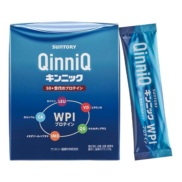 サントリー QinniQ キンニック 高機能 数量限定アウトレット最安価格 高純度プロテイン サントリーウエルネス公式 市場 SUNTORY 30包 WPI 約10〜30日分