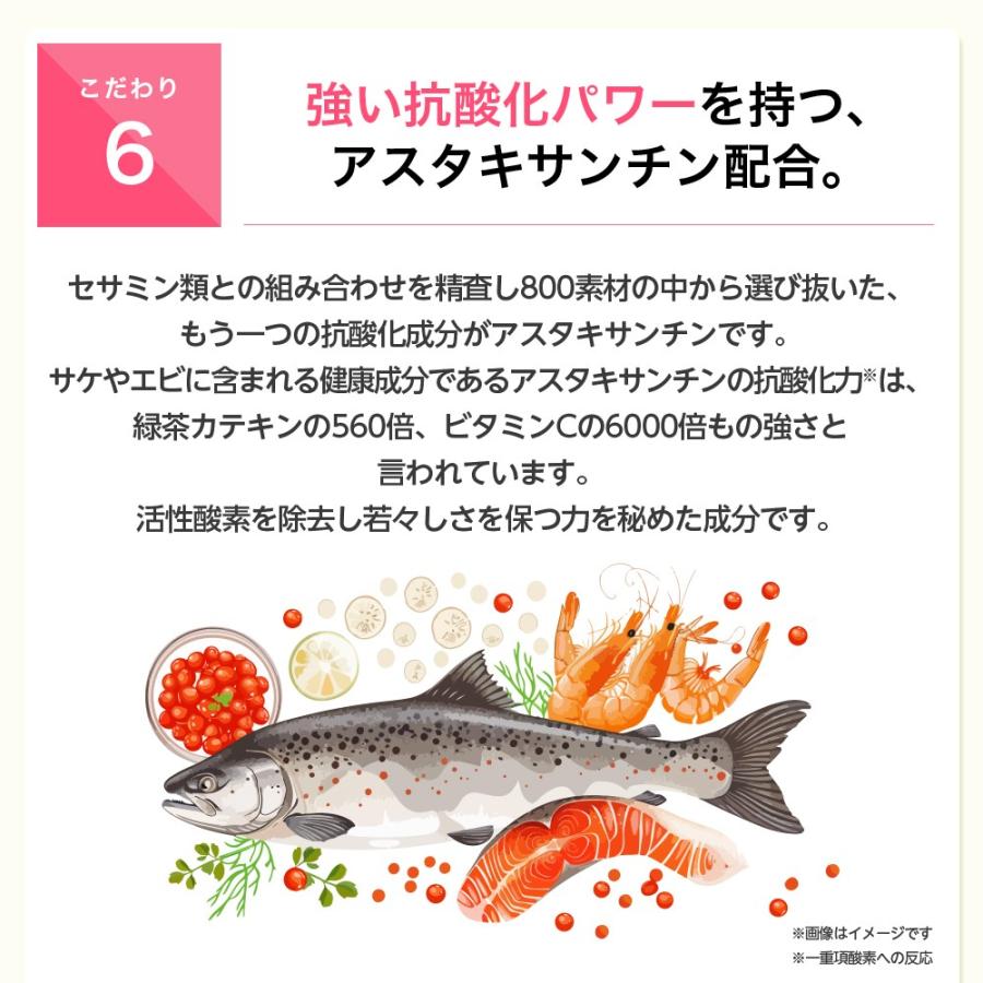 サントリーウエルネス セサミンバイタル 90粒(約30日分) 機能性表示