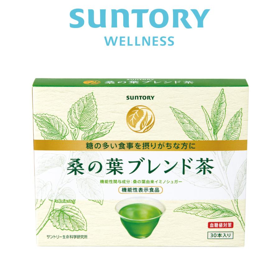 サントリーウエルネス 桑の葉ブレンド茶 血糖値対策 30本(約1ヶ月分
