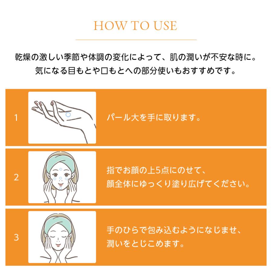 サントリーウエルネス ビトアス クリーム 30g(約2ヶ月分) サントリー