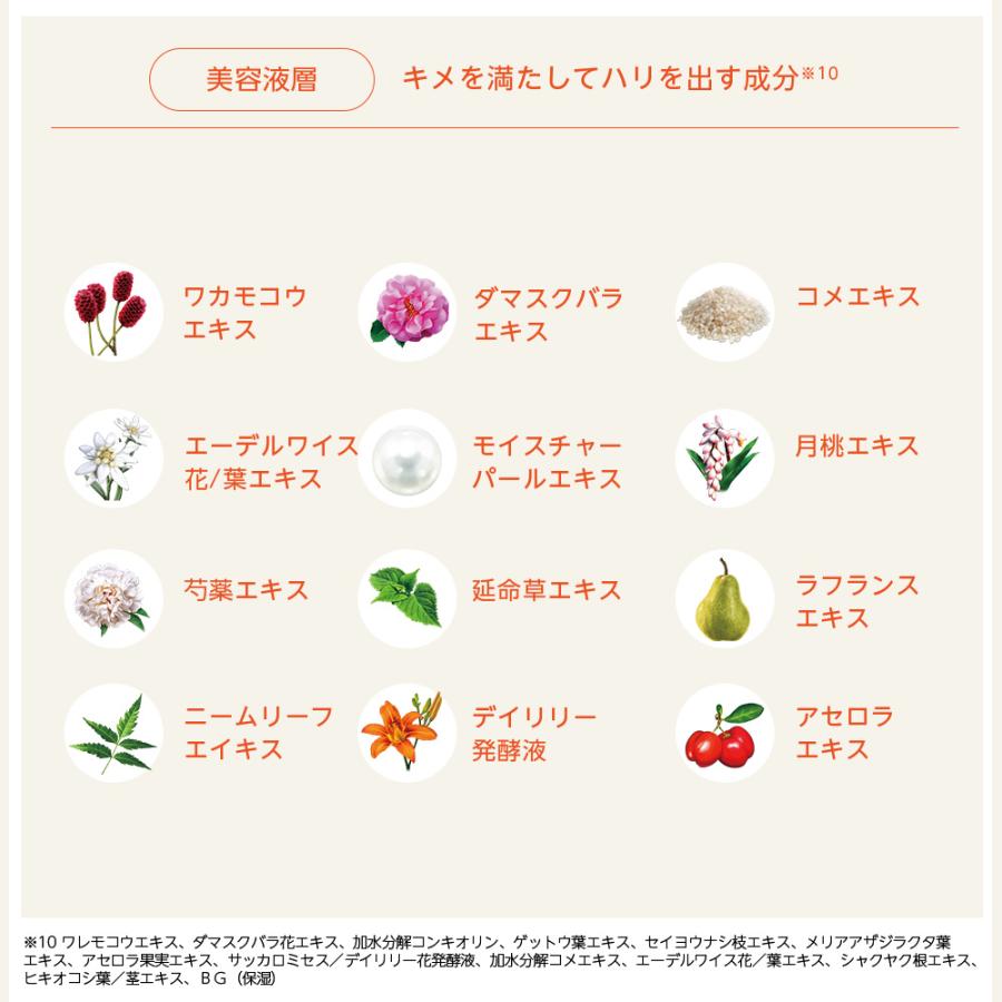 サントリーウエルネス サントリー 公式 vitoas (ビトアス サントリーウエルネス サントリー 公式 vitoas (ビトアス