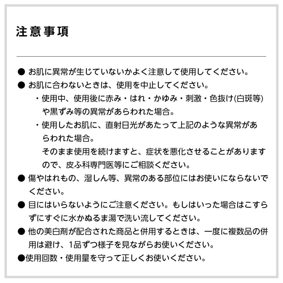 サントリーウエルネス ビトアス マイパーフェクション ブライトニング
