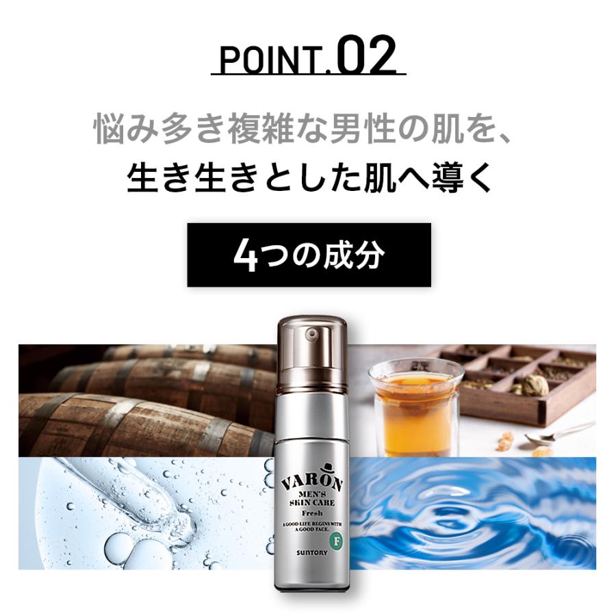 サントリーウエルネス 【初回限定価格】VARON オールインワンセラム