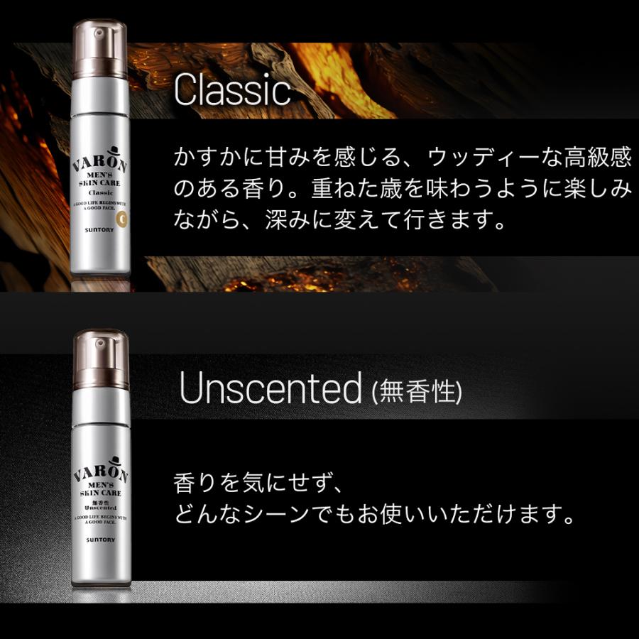 サントリーウエルネス サントリー 公式 VARON FRESH ヴァロン サントリーウエルネス サントリー 公式 VARON FRESH ヴァロン
