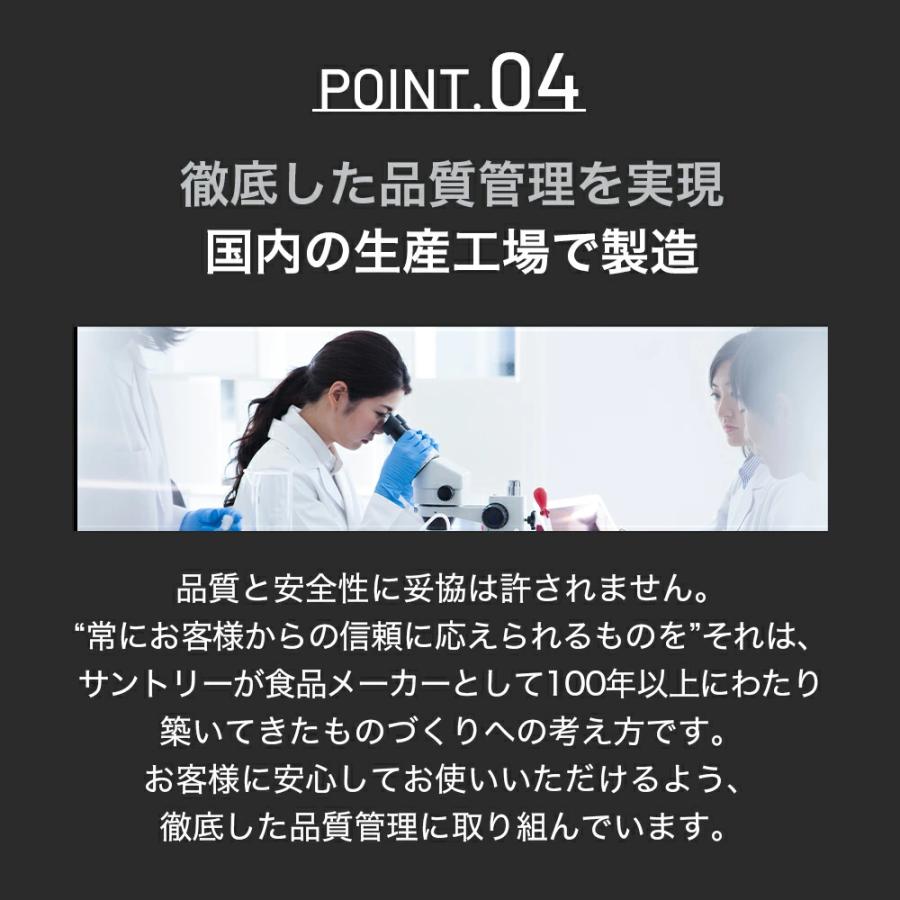 サントリー 公式 VARON 無香性 ヴァロン オールインワンセラム 120mL/約2カ月分｜suntorywellness｜16