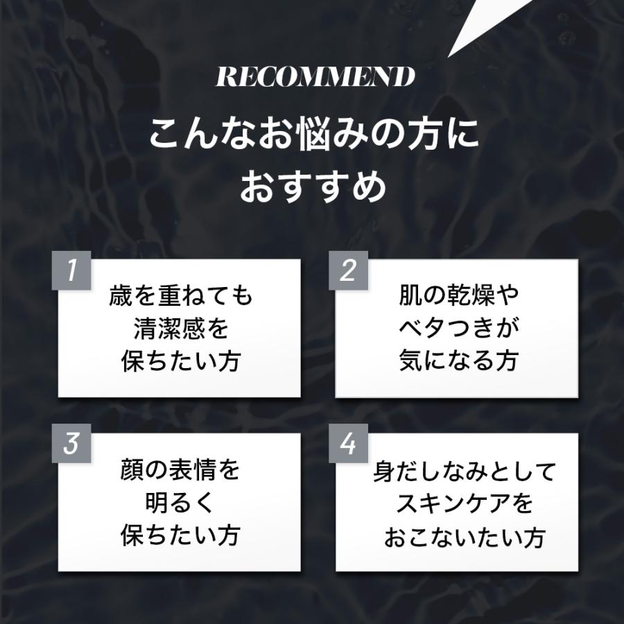 サントリーウエルネス VARON オールインワンセラム 無香性 サントリー