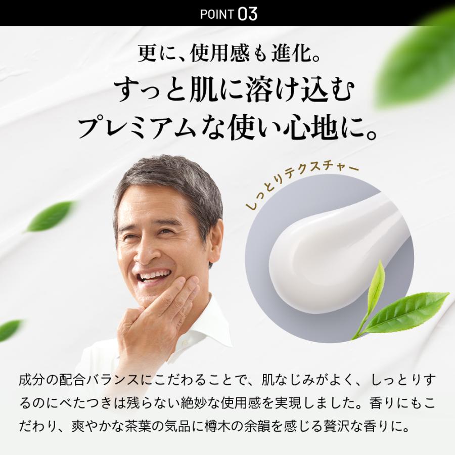 サントリーウエルネス VARON マスターズブレンド オールインワンセラム