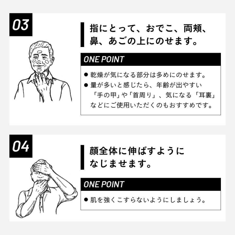 VARON マスターズブレンド オールインワンセラム 40mL 約20日分 医薬部外品  ヴァロン メンズ スキンケア トラネキサム酸 男性用 化粧水 美容液 クリーム バロン | サントリーウエルネス | 12