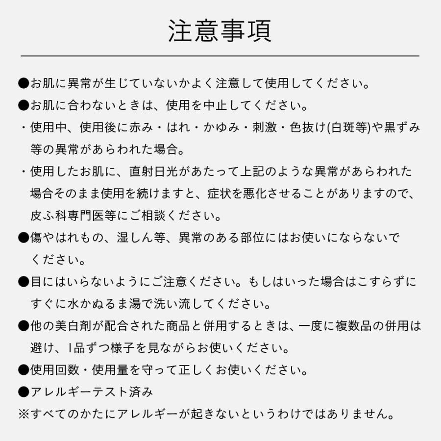 VARON マスターズブレンド オールインワンセラム 40mL 約20日分 医薬部外品  ヴァロン メンズ スキンケア トラネキサム酸 男性用 化粧水 美容液 クリーム バロン | サントリーウエルネス | 15