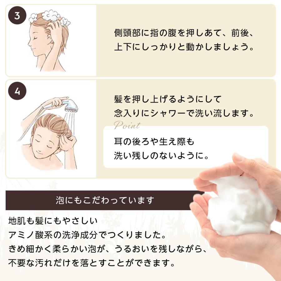 サントリーウエルネス enherb シャンプー 250mL(約45日分) サントリー