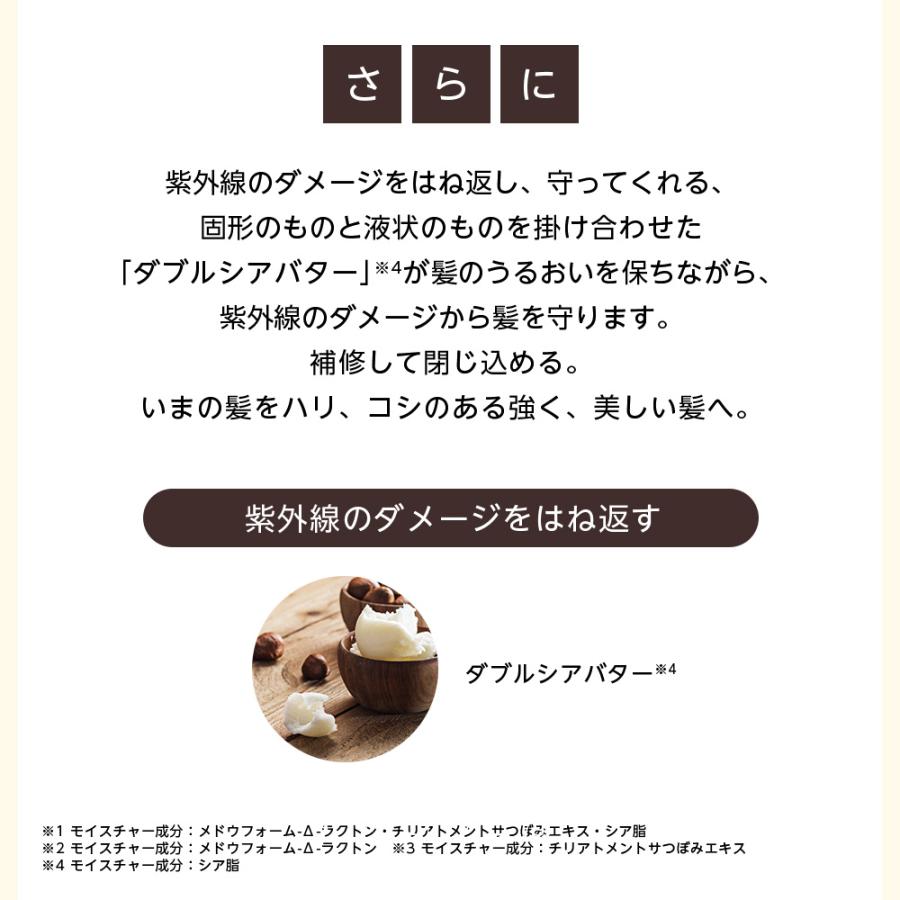 サントリーウエルネス enherb コンディショナー 250g(約45日分