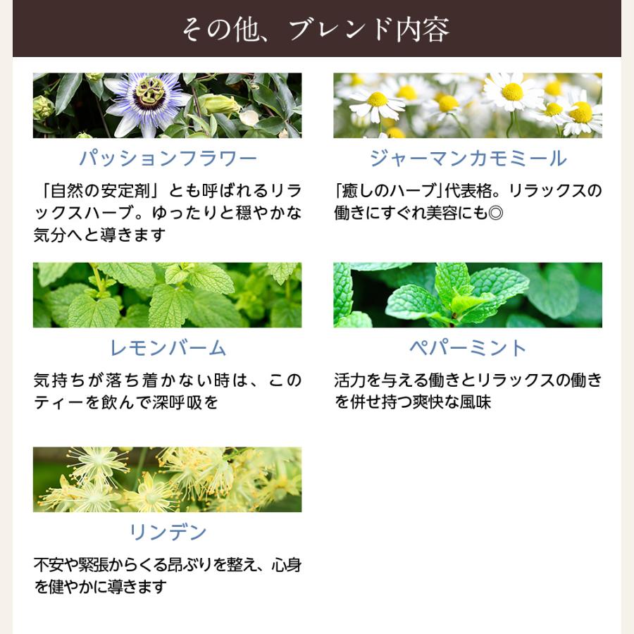 サントリーウエルネス enherb ハーブティー ぐっすりおやすみしたい