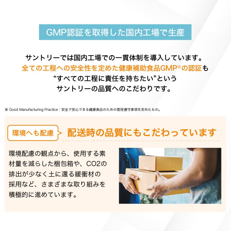 サントリーウエルネス enherb ハーブティー ぐっすりおやすみしたい