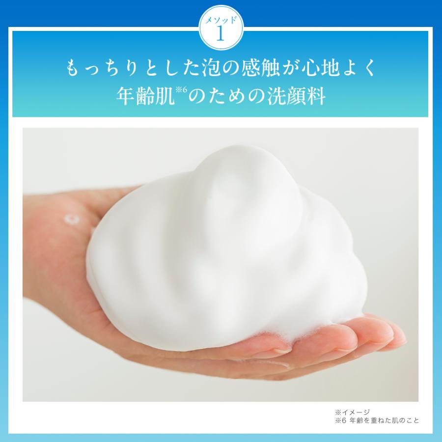 エファージュ　モイストベールクリーム & リッチモイストウォッシュ 120g F.A.G.E.(エファージュ) / リッチモイスト ウォッシュの公式商品