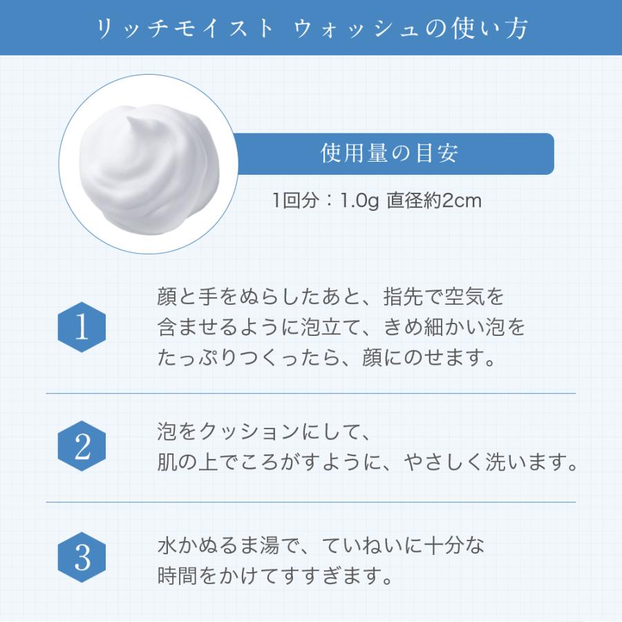 サントリーウエルネス エファージュ リッチモイストウォッシュ120g（約
