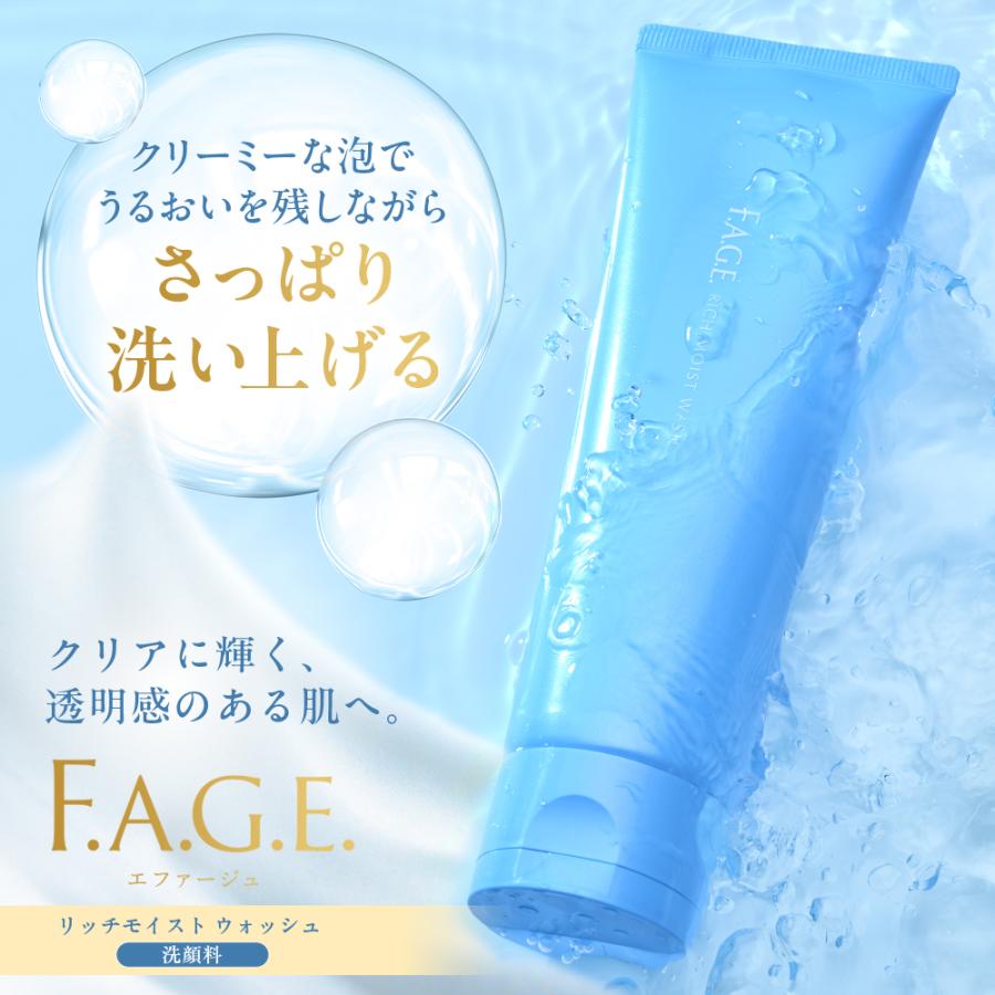 サントリーウエルネス エファージュ リッチモイストウォッシュ120g（約
