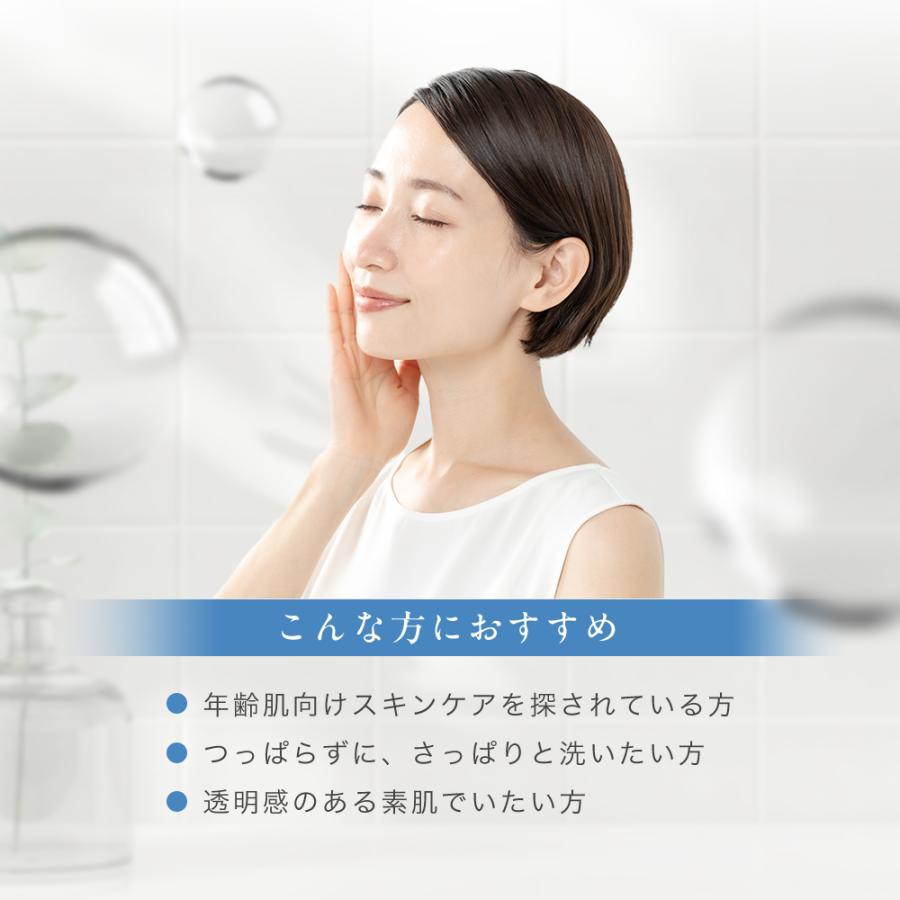 サントリーウエルネス エファージュ リッチモイストウォッシュ120g（約