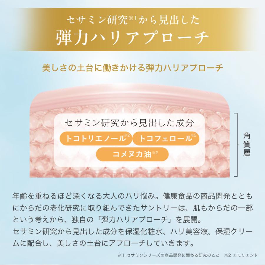 サントリーウエルネス エファージュ リッチモイストウォッシュ120g（約