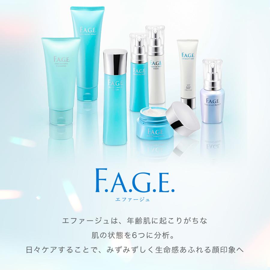 F.A.G.E. エファージュ モイストベール クリーム 保湿クリーム 30g(約2