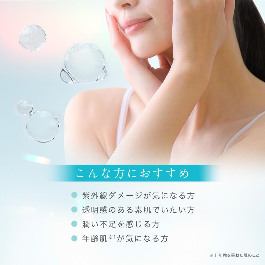 サントリーウエルネス エファージュ UVビューティベース (日中用UV