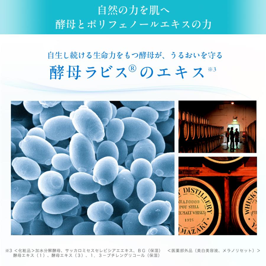 サントリーウエルネス サントリー 公式 エファージュ UV サントリーウエルネス サントリー 公式 エファージュ UV
