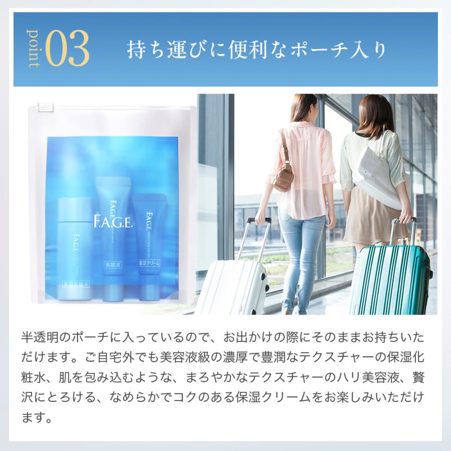 サントリーウエルネス エファージュ トライアルセット : サントリー