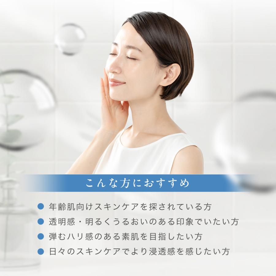 サントリーウエルネス エファージュ モイストチャージローション 濃密