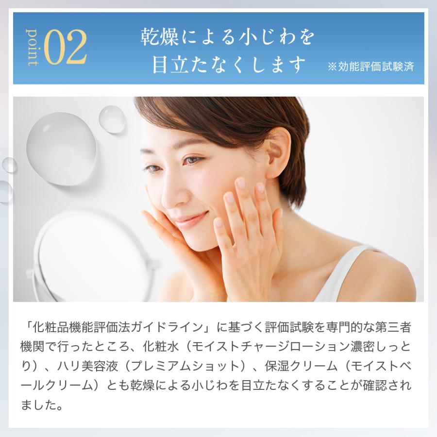 サントリーウエルネス エファージュ モイストベールクリーム 30g