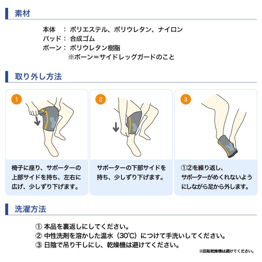 ひざアクティブサポーター  片足分(1個単品) サントリー公式 ひざ用 膝 | サントリーウエルネス | 13
