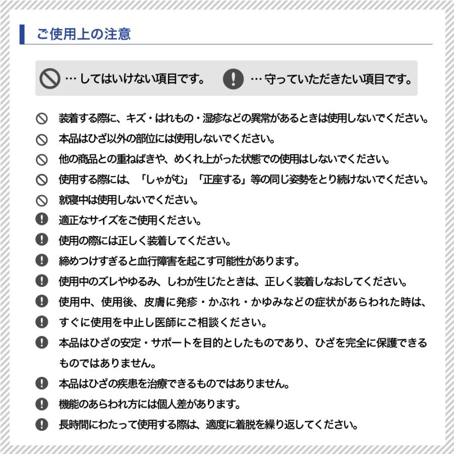ひざアクティブサポーター  片足分(1個単品) サントリー公式 ひざ用 膝 | サントリーウエルネス | 14