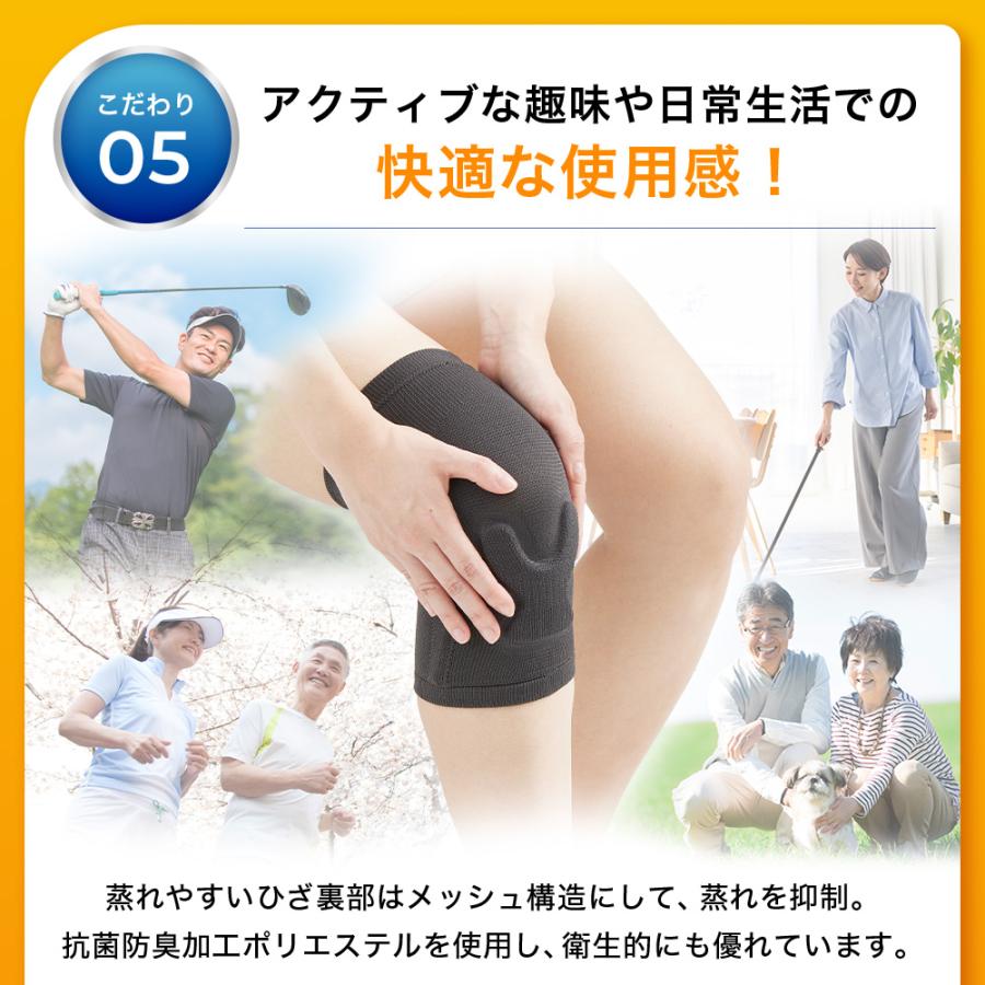 ひざアクティブサポーター  片足分(1個単品) サントリー公式 ひざ用 膝 | サントリーウエルネス | 09