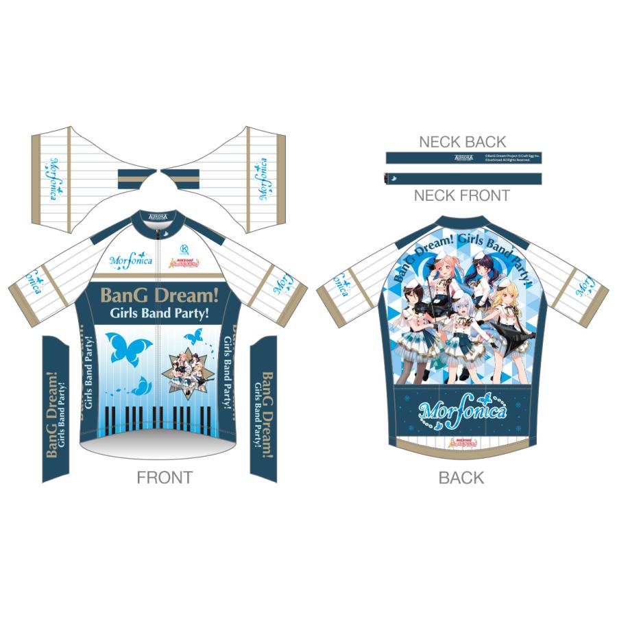 予約販売分 バンドリ ガールズバンドパーティ サイクルジャージ Morfonica Ver Akcs 3 サンボルト ヤフー店 通販 Yahoo ショッピング