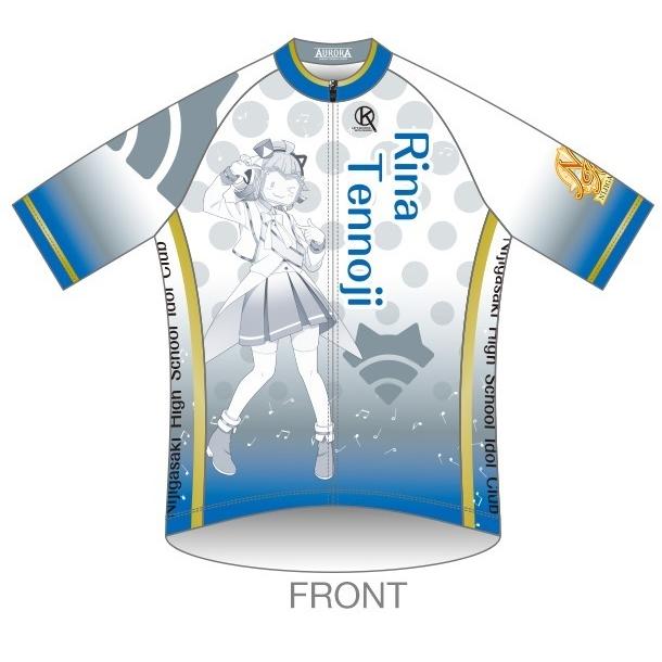 予約販売分 ラブライブ 虹ヶ咲学園スクールアイドル同好会 サイクルジャージ 天王寺璃奈ver Akcs 407 サンボルト ヤフー店 通販 Yahoo ショッピング