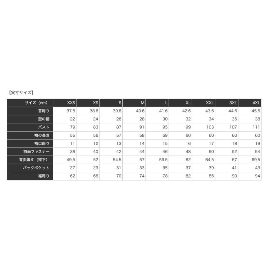 受注生産》PROエアロST長袖ジャージ(LAST) Team JAPAN統一