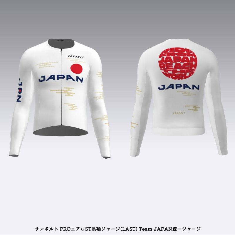 MLB  パブロ・サンドバル実使用ジャージ 受注生産》PROエアーワンピース(PAOP) Team JAPAN統一ジャージ